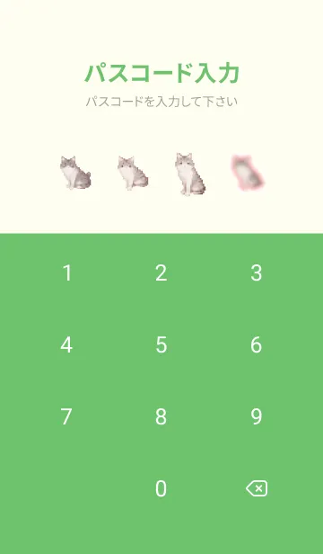 [LINE着せ替え] 猫のドット絵のきせかえ Green 01の画像4