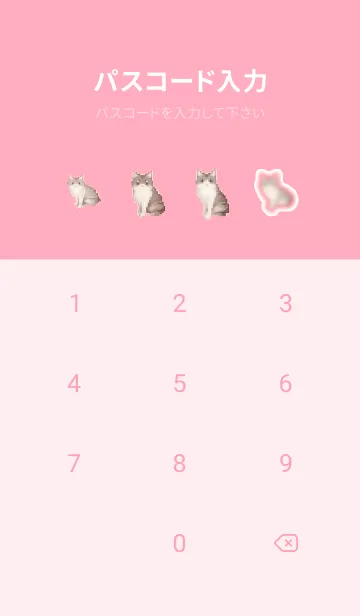 [LINE着せ替え] 猫のドット絵のきせかえ Pink 04の画像4