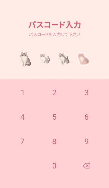 [LINE着せ替え] 猫のドット絵のきせかえ Pink 02の画像4