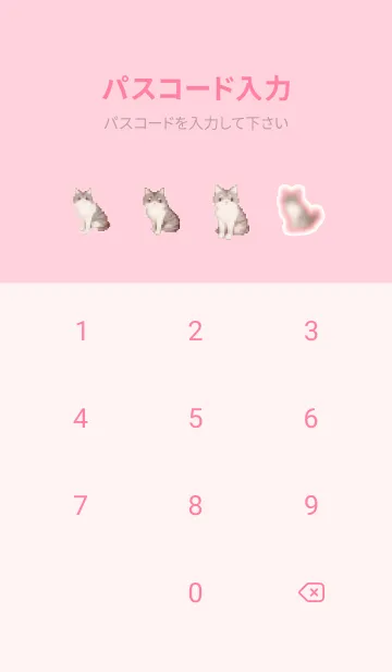 [LINE着せ替え] 猫のドット絵のきせかえ Pink 03の画像4