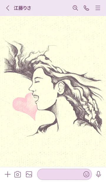 [LINE着せ替え] Artist 愛の歌 葡萄鼠の画像2