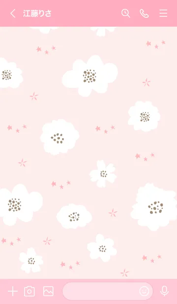 [LINE着せ替え] 星と花25の画像2