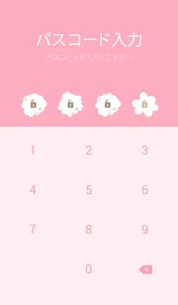 [LINE着せ替え] 星と花25の画像4