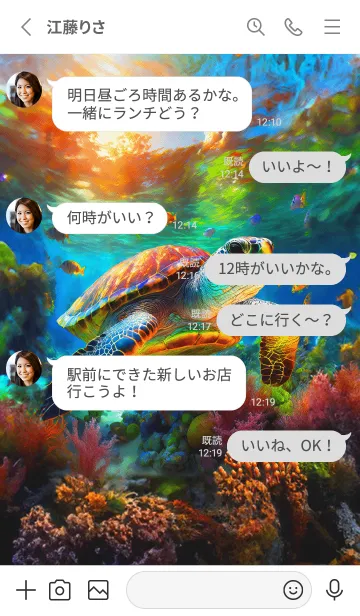 [LINE着せ替え] Fantasy tale of the sea57_JPの画像3