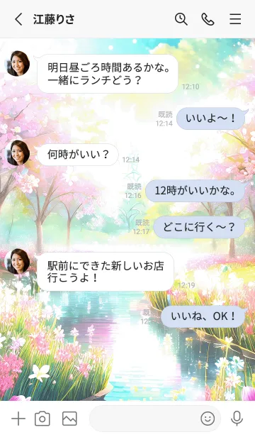 [LINE着せ替え] 優美な春の風景の着せかえ(Spring-640)の画像3