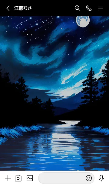 [LINE着せ替え] 綺麗な星空の夜景着せかえ#1006の画像2