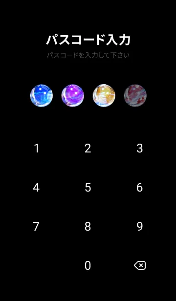 [LINE着せ替え] 綺麗な星空の夜景着せかえ#1006の画像4