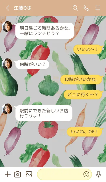 [LINE着せ替え] 【シンプル】お野菜の着せかえ#758の画像3