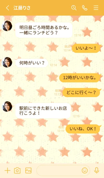[LINE着せ替え] 星のドッドきせかえ ペールアプリコットの画像3