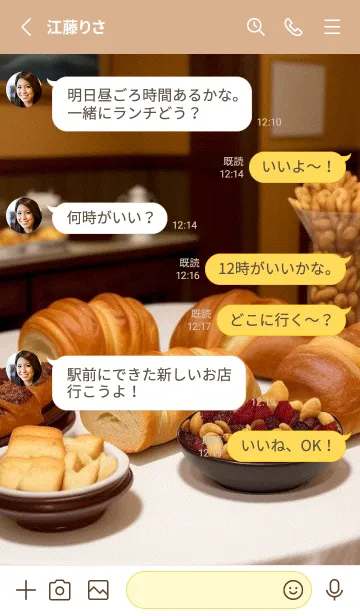 [LINE着せ替え] 午後のコーヒータイム-パンケーキ mRGpYの画像3