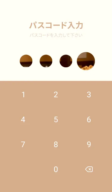 [LINE着せ替え] 午後のコーヒータイム-パンケーキ mRGpYの画像4