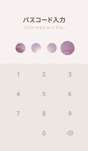 [LINE着せ替え] 夜に満開の桜 qAJcWの画像4