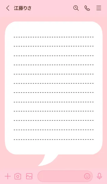 [LINE着せ替え] 吹き出しメモ帳/ピンクの画像2