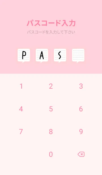 [LINE着せ替え] 吹き出しメモ帳/ピンクの画像4