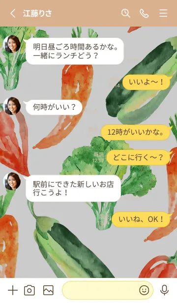 [LINE着せ替え] 【シンプル】お野菜の着せかえ#759の画像3