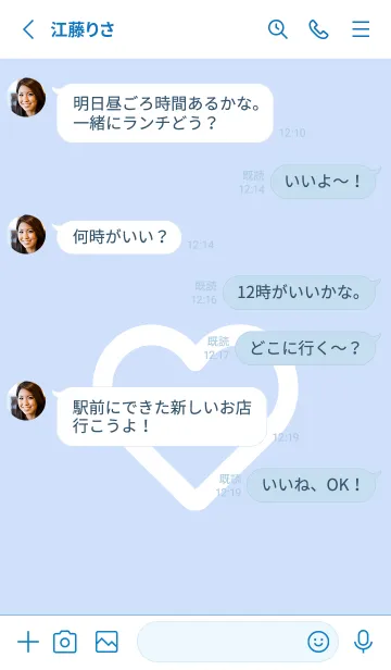 [LINE着せ替え] ハート アイコン 107の画像3