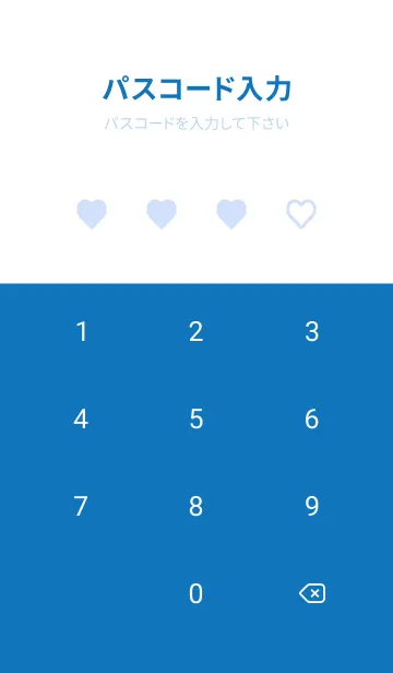 [LINE着せ替え] ハート アイコン 107の画像4