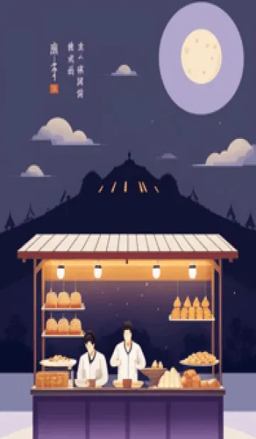 [LINE着せ替え] 夜の屋台 r1F0Xの画像1