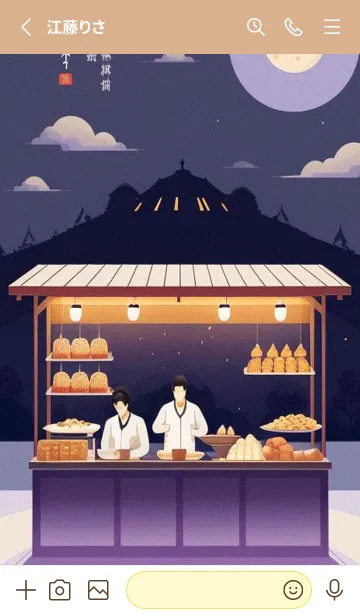 [LINE着せ替え] 夜の屋台 r1F0Xの画像2