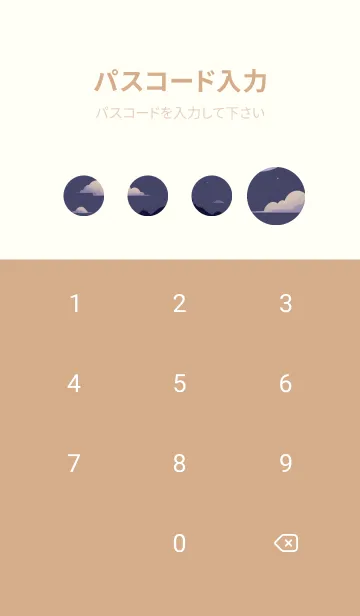 [LINE着せ替え] 夜の屋台 r1F0Xの画像4