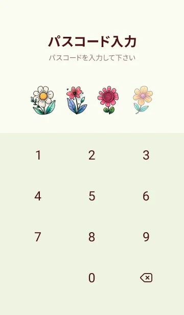 [LINE着せ替え] beautiful nature beautiful nature.の画像4