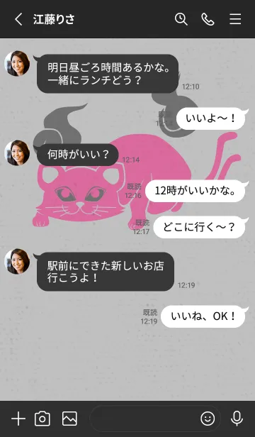 [LINE着せ替え] Yokai-ねこまた グレーピンクの画像3