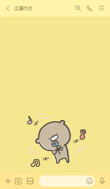 [LINE着せ替え] 黄色 : 少し活動的なくまのぽんこつ 3の画像2