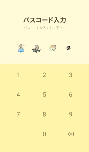 [LINE着せ替え] 黄色 : 少し活動的なくまのぽんこつ 3の画像4