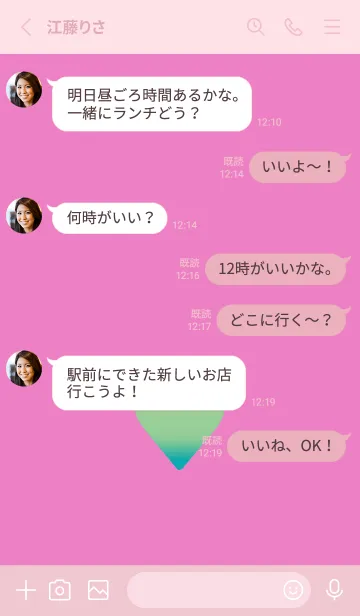 [LINE着せ替え] シンプル アイコン .114の画像3