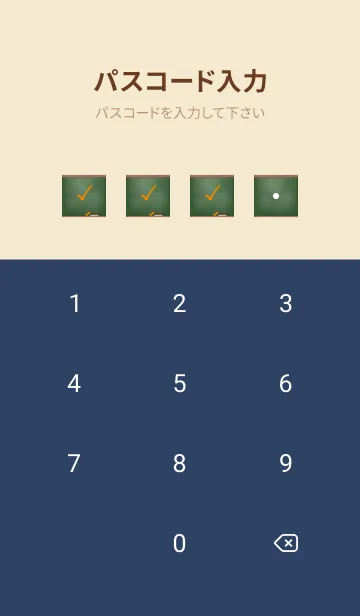 [LINE着せ替え] Blackboard Simple..2の画像4