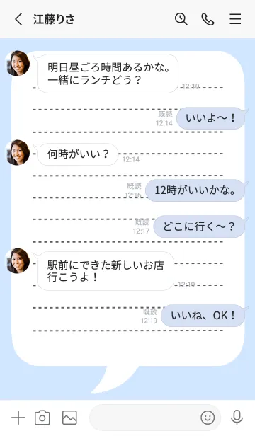 [LINE着せ替え] 吹き出しメモ帳/ブルーグレイの画像3