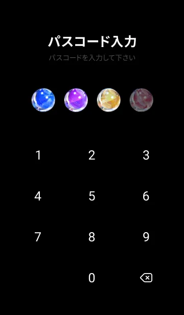 [LINE着せ替え] 綺麗な星空の夜景着せかえ#1008の画像4