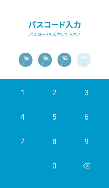 [LINE着せ替え] 春風に揺れるタンポポ【ホワイト×ブルー】の画像4