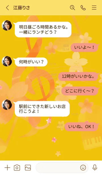 [LINE着せ替え] 春のしらべ 黄色の画像3