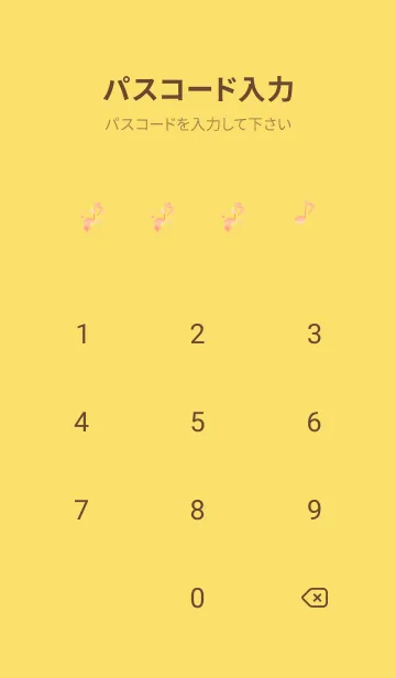 [LINE着せ替え] 春のしらべ 黄色の画像4