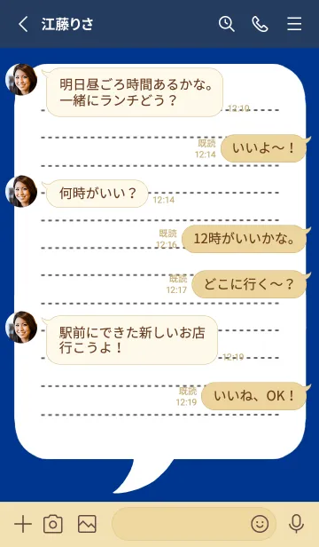 [LINE着せ替え] 吹き出しメモ帳/ネイビーブルーの画像3