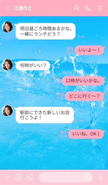 [LINE着せ替え] Blue Water 24 Not AIの画像3