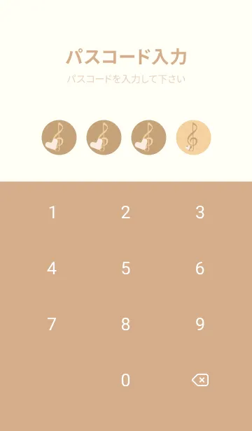 [LINE着せ替え] ト音記号＆♥ トーストの画像4