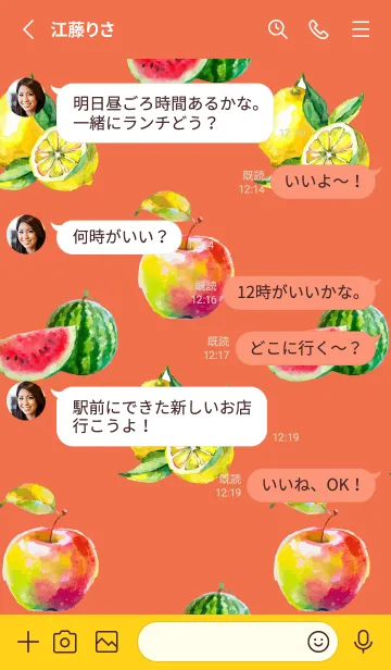 [LINE着せ替え] red & yellow フルーツフルーツフルーツの画像3