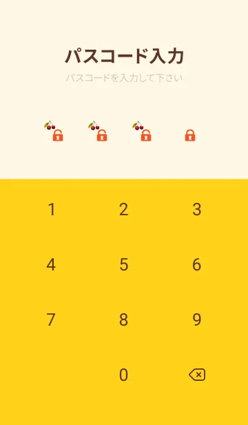 [LINE着せ替え] red & yellow フルーツフルーツフルーツの画像4