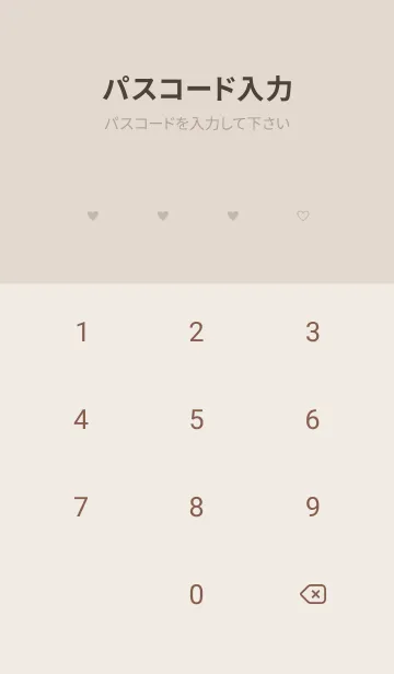 [LINE着せ替え] シンプルハート♡mochabeigeの画像4