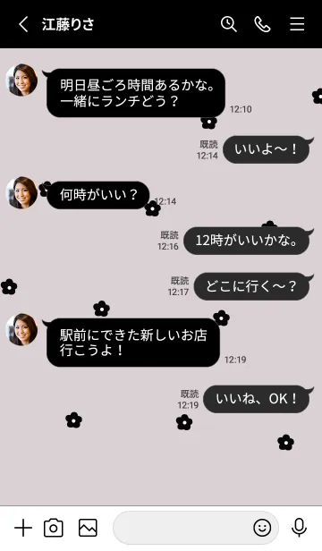 [LINE着せ替え] お花柄（blackpurple)の画像3