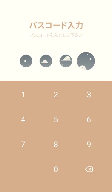 [LINE着せ替え] 可愛い小さなマウス 快適な良い日 merSvの画像4
