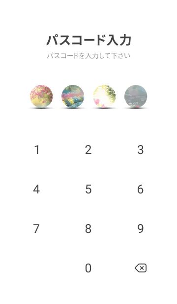 [LINE着せ替え] 優美な春の風景の着せかえ(Spring-636)の画像4