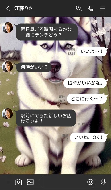 [LINE着せ替え] 一番かわいい BaD30cの画像3