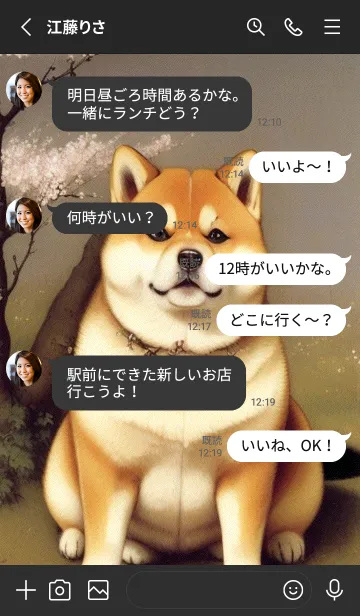 [LINE着せ替え] 一番かわいい e8C203の画像3