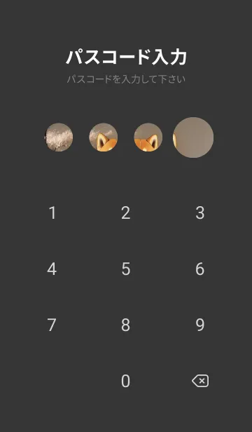 [LINE着せ替え] 一番かわいい e8C203の画像4