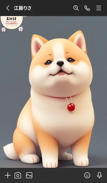 [LINE着せ替え] 一番かわいい 80df24の画像2