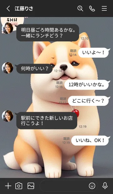 [LINE着せ替え] 一番かわいい 80df24の画像3