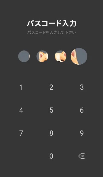 [LINE着せ替え] 一番かわいい 80df24の画像4